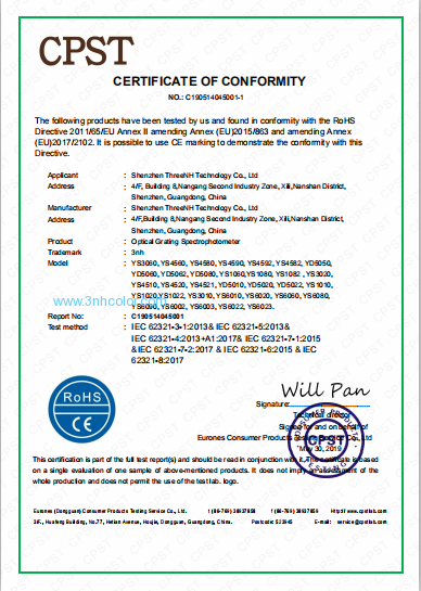 New YS spectrophotometer CE and ROHS certificate